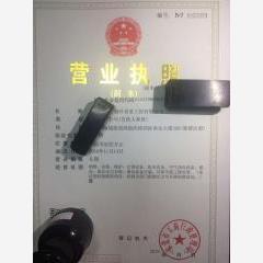 東莞市制冷設備有限公司