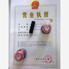 深圳市生態農業有限公司
