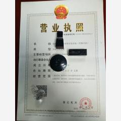 杭州投資管理合伙企業