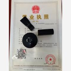 杭州網絡科技有限公司