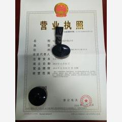 杭州網絡科技有限公司