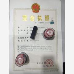 深圳市創新科技開封有限公司