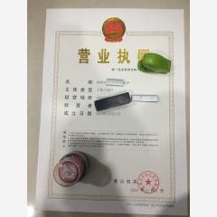 深圳市羅湖區水店