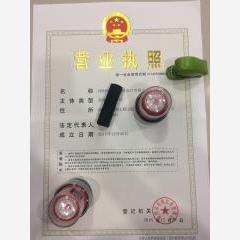 深圳市進出口有限公司