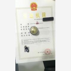 深圳市羅湖區服裝批發行有限公司