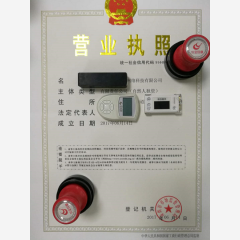 深圳網絡科技有限公司