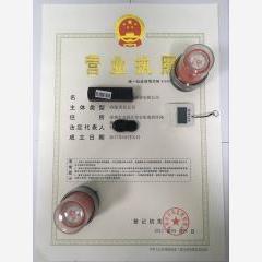 深圳實業有限公司