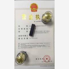 深圳醫生醫療集團有限公司