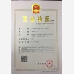 深圳醫院管理有限公司
