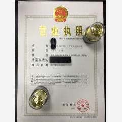 科技發展（深圳）有限公司