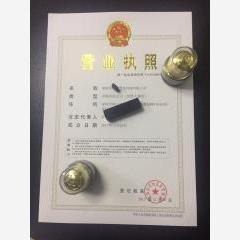 深圳市貿易咨詢有限公司
