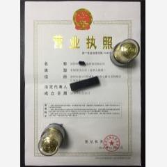 深圳市生態科技有限公司