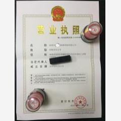 深圳市創新科技有限公司