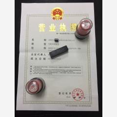 深圳市體育發展有限公司