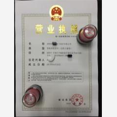 深圳市電子商務有限公司