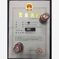深圳市電子商務有限公司變更地址