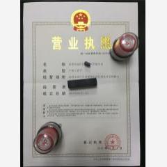 深圳市福田區汽車配件店