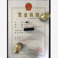 深圳市貿易有限公司