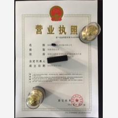 深圳市供應鏈有限公司