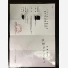 （海關登記證）深圳實業有限公司辦理進出口權
