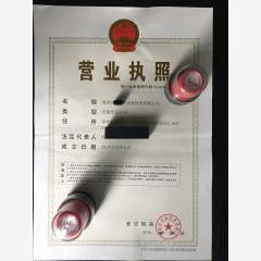 深圳市投資實業有限公司