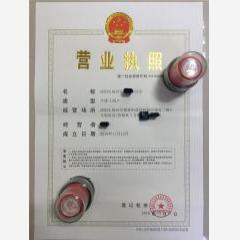 深圳市福田區茶飲店