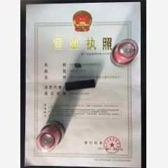 深圳創新發展有限公司