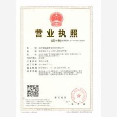 長沙青優蘭教育科技有限公司